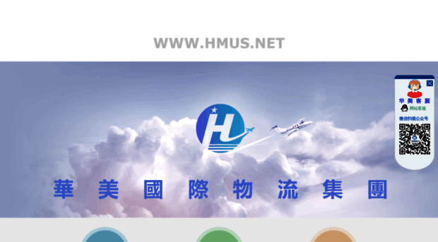 hmus.net
