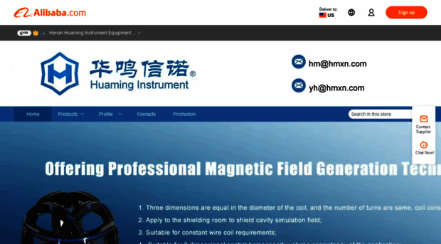 hmxn.en.alibaba.com
