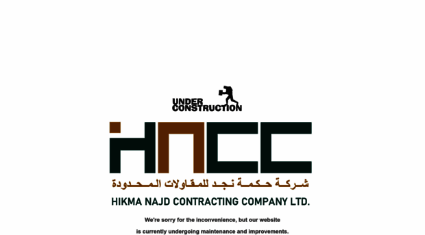 hnccsa.com