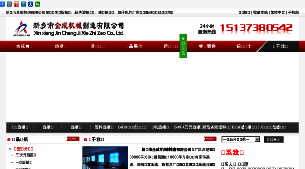 hncsbzds.com