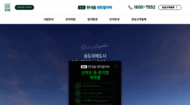 hndcentralriver.quv.kr
