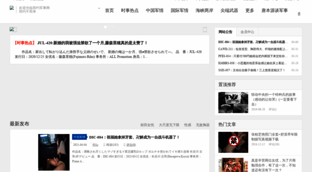 hnhxlz.com