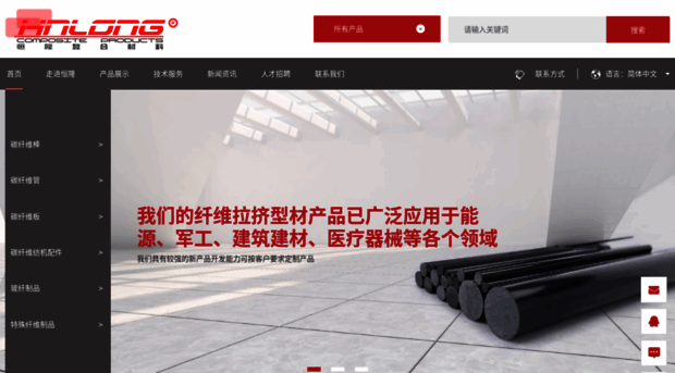 hnlongfrp.com