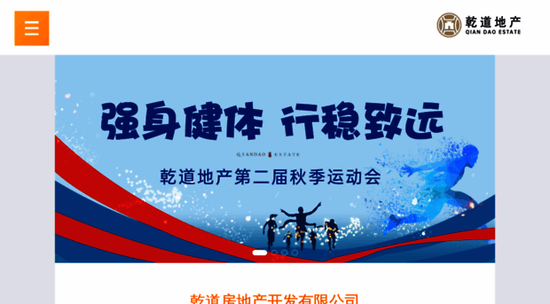 hnqiandao.com