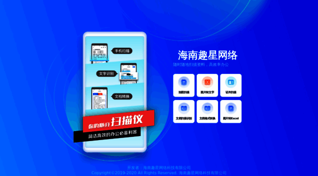 hnquxing.com