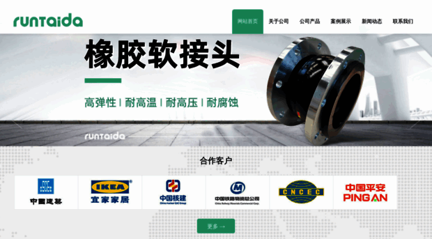 hnrtd.com