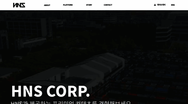 hnscorp.kr