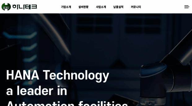 hntech.co.kr