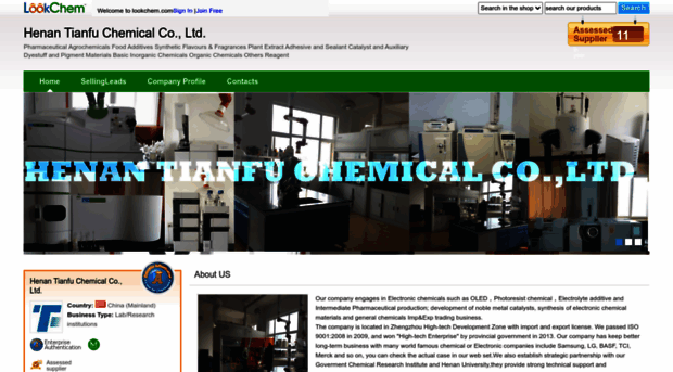 hntianfu.lookchem.com