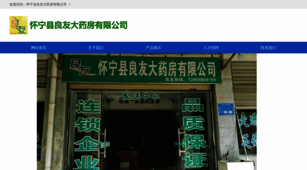 hnxlydyf.cn