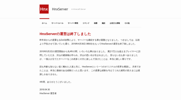 hnxserver.com