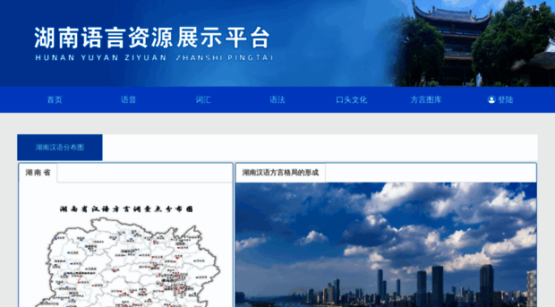 hnyywh.com.cn