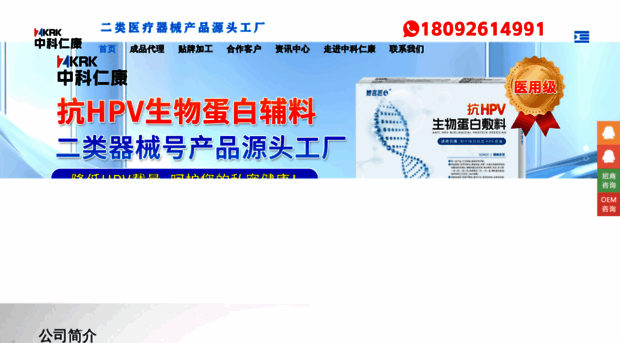 hnzkrk.com