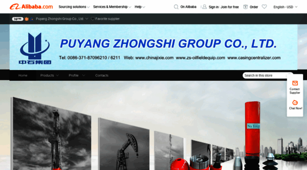 hnzs.en.alibaba.com