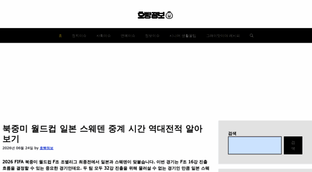 hobbanginfo.com