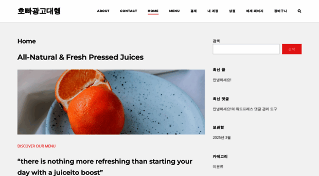 hobbar.co.kr