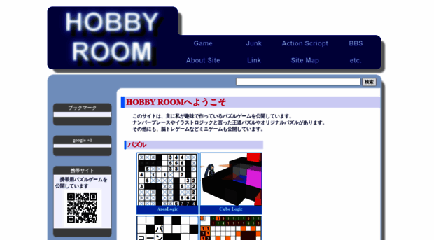 hobby-room.info