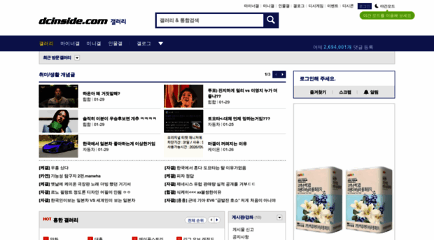 hobby.dcinside.com