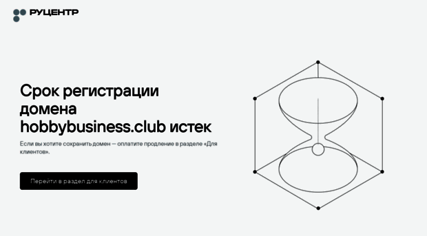 hobbybusiness.club