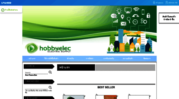 hobbyelec.com