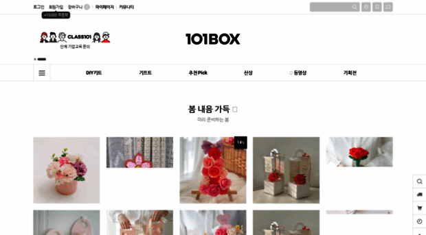 hobbyinthebox.co.kr