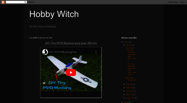 hobbywitch666.blogspot.com