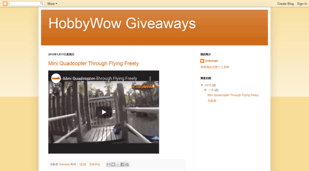 hobbywowgiveaways.blogspot.com