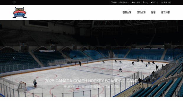 hockeycamp.co.kr