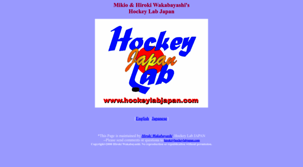 hockeylabjapan.com