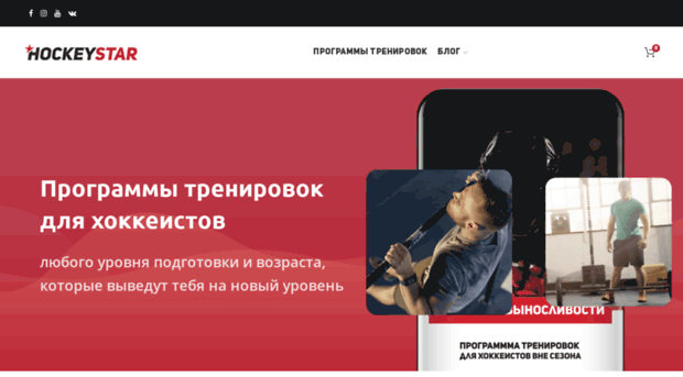 hockeystar.ru