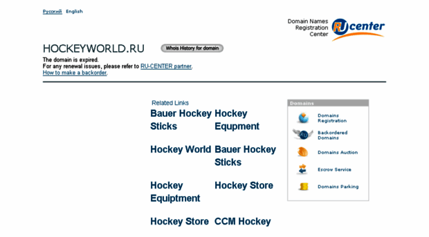 hockeyworld.ru