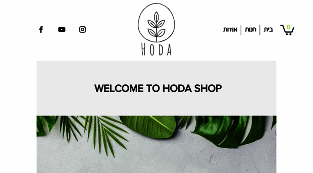 hodashop.co.il