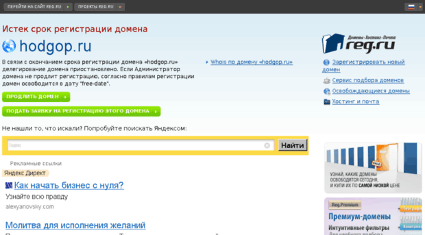 hodgop.ru