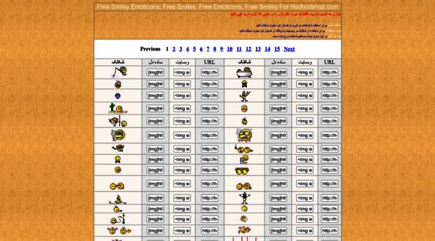 hodhodshop-smiley.persiangig.com