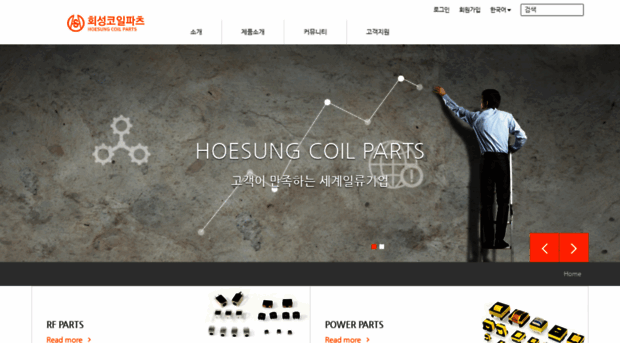 hoesung.co.kr
