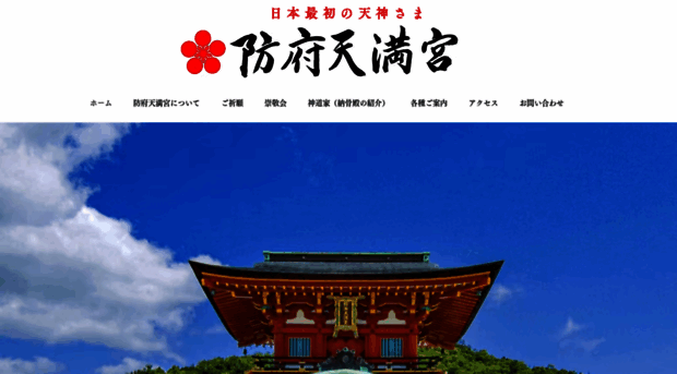 hofutenmangu.com