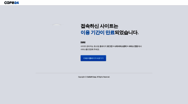 hog-korea.com