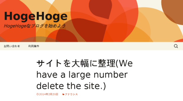 hogehoge.jp