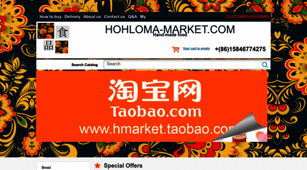 hohloma-market.com