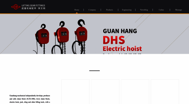 hoists.com.cn