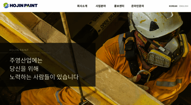 hojin.kr