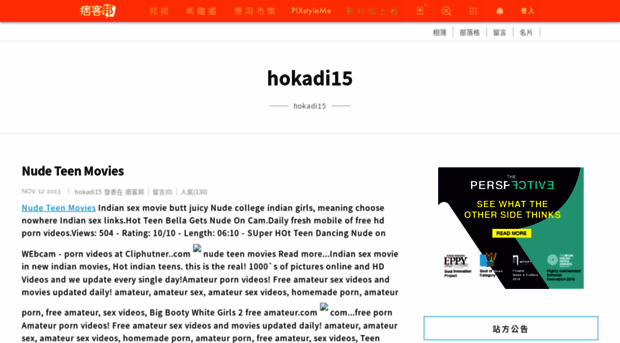hokadi15.pixnet.net