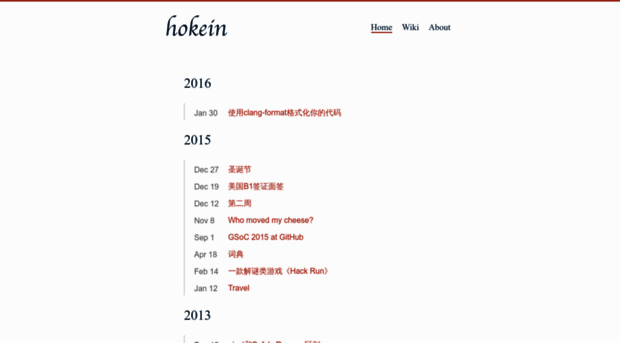 hokein.github.io