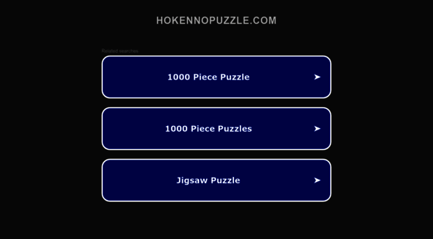 hokennopuzzle.com