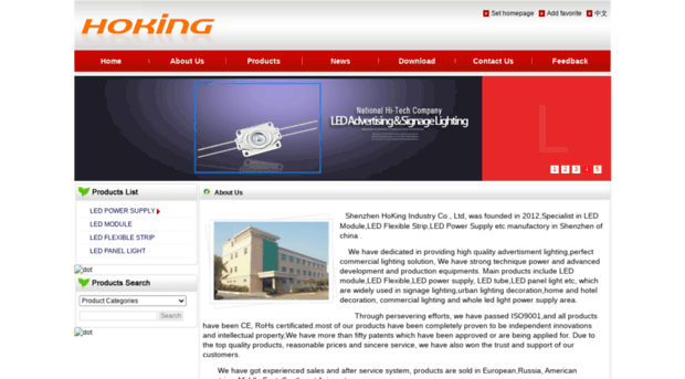 hoking-led.com