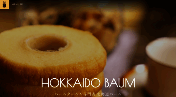 hokkaido-baum.com