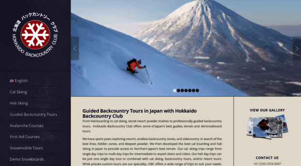 hokkaidobackcountryclub.com