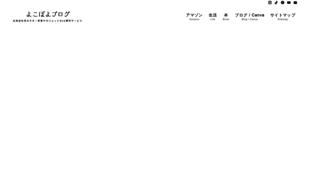 hokkoridays.com