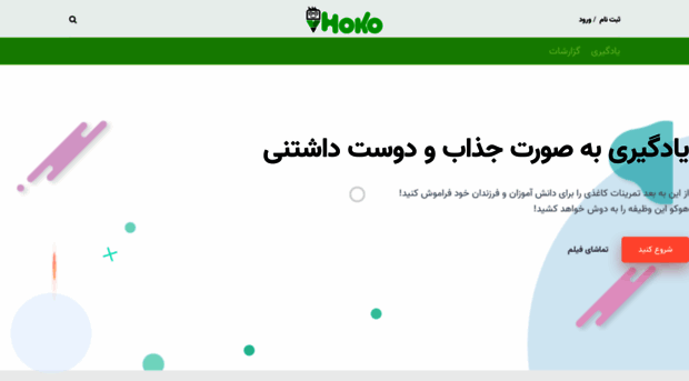 hoko.ir