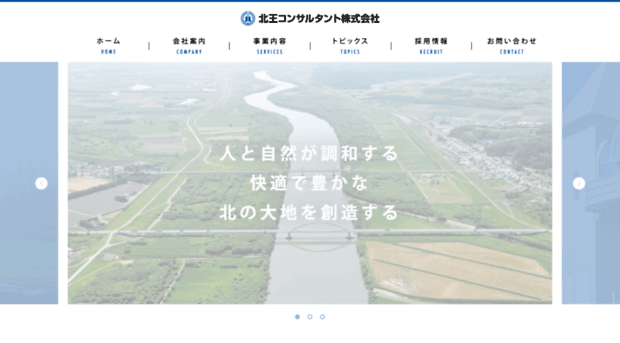 hokuo.co.jp